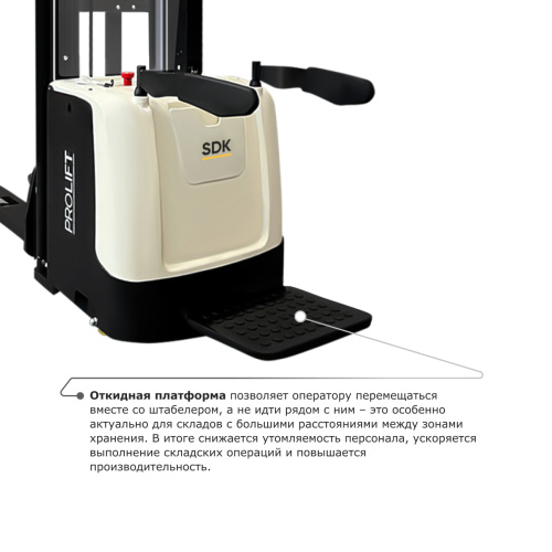 Самоходный электроштабелер PROLIFT M2 SDK 1536 li-ion со свободным подъемом по ценам производителя в Москве с доставкой по всей России