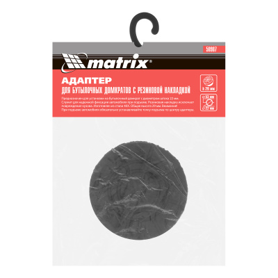 Резиновая опора для бутылочных домкратов, D штока 22 мм Matrix по ценам производителя в Москве с доставкой по всей России