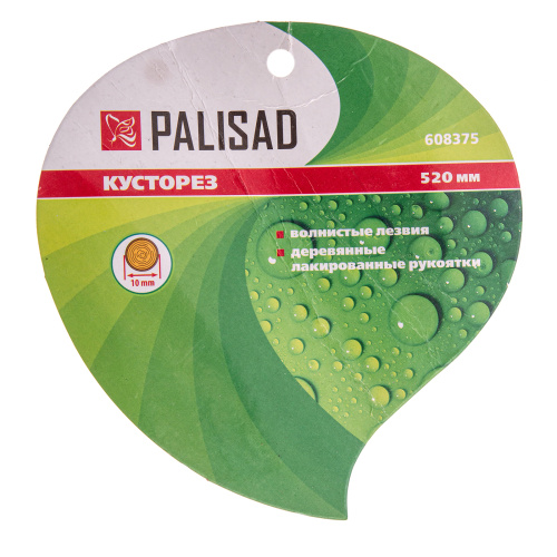 Кусторез, 520 мм, волнистые лезвия, деревянные рукоятки, Palisad по ценам производителя в Москве с доставкой по всей России
