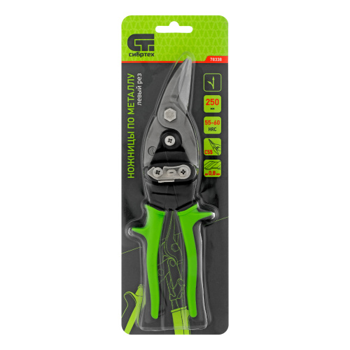 Ножницы по металлу, 250 мм, левый рез, сталь С55, двухкомпонентные рукоятки СИБРТЕХ по ценам производителя в Москве с доставкой по всей России