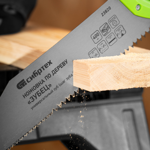 Ножовка по дереву "Зубец", 400 мм, шаг зуба 10 мм, каленый зуб 2D, двухкомпонентная рукоятка Сибртех по ценам производителя в Москве с доставкой по всей России