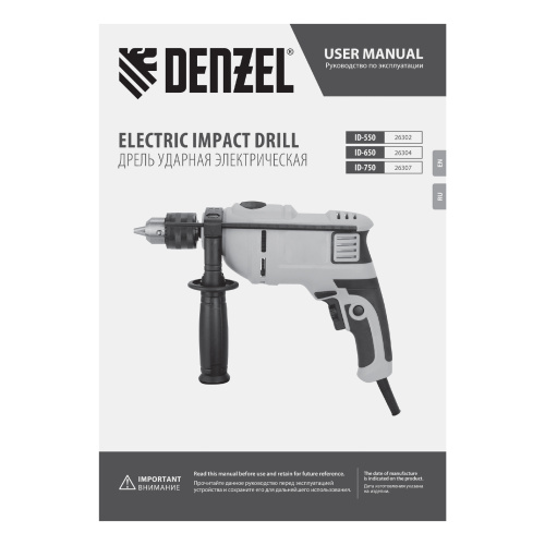 Дрель ударная ID-750, 750 Вт, 0-3000 об/мин, 48000 уд/мин Denzel по ценам производителя в Москве с доставкой по всей России