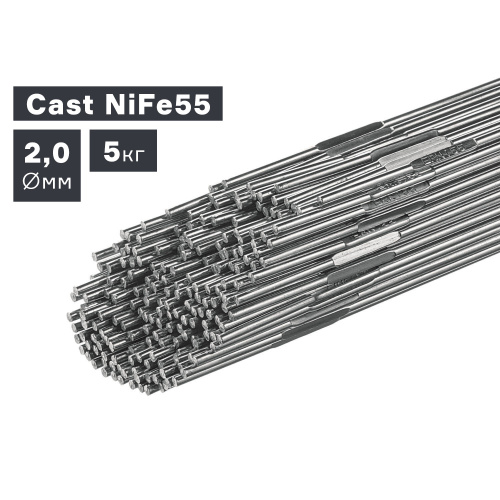 Пруток сварочный TIG, чугун (Cast NiFe55), Ø 2,0 мм, 5 кг по ценам производителя в Москве с доставкой по всей России