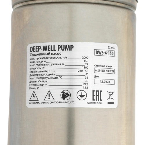Скважинный насос DWS-4-150, винтовой, диаметр 4", 1300 Вт, 2000 л/ч, напор 150 м Denzel по ценам производителя в Москве с доставкой по всей России