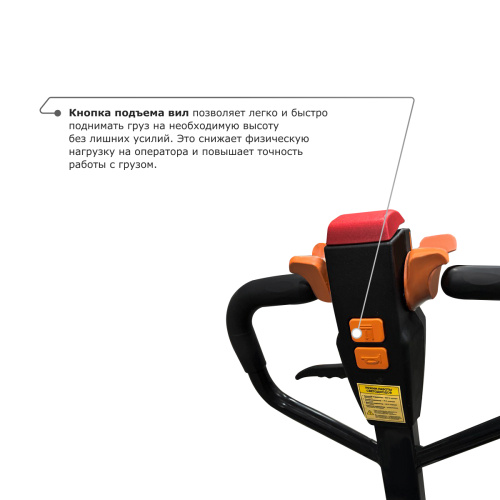 Самоходная тележка PROLIFT M2 SD20L по ценам производителя в Москве с доставкой по всей России