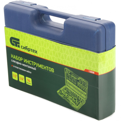 Набор инструментов, 1/2, 1/4, 94 предмета Сибртех по ценам производителя в Москве с доставкой по всей России