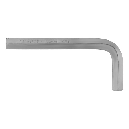 Ключ имбусовый HEX, 14 мм, 45x, закаленный, никель Сибртех по ценам производителя в Москве с доставкой по всей России