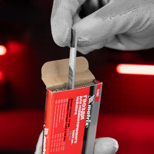 Гвозди для пневматического нейлера, длина 10 мм, ширина 1.25 мм, толщина 1 мм, 5000 шт Matrix по ценам производителя в Москве с доставкой по всей России