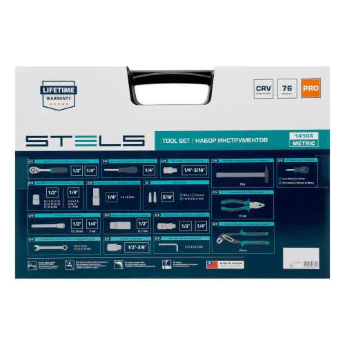 Набор инструментов, 1/2", 1/4", CrV, пластиковый кейс 76 предметов Stels по ценам производителя в Москве с доставкой по всей России