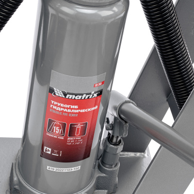 Трубогиб гидравлический, 1/2-3", 15 т, в комплекте с башмаками Matrix по ценам производителя в Москве с доставкой по всей России