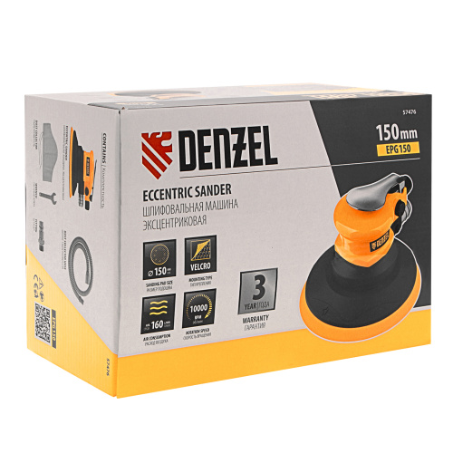 Эксцентриковая шлифовальная машина EPG150, 150 мм, 10000 об/мин, 5 мм, 160 л/мин Denzel купить в Москве с доставкой по всей России | ProtosMarket.ru