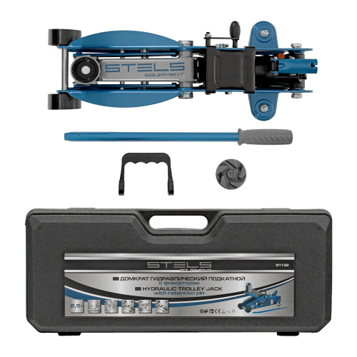 Домкрат гидравлический подкатной с фиксатором, 2.5 т, Safety Pin, 140-385 мм, в кейсе Stels по ценам производителя в Москве с доставкой по всей России