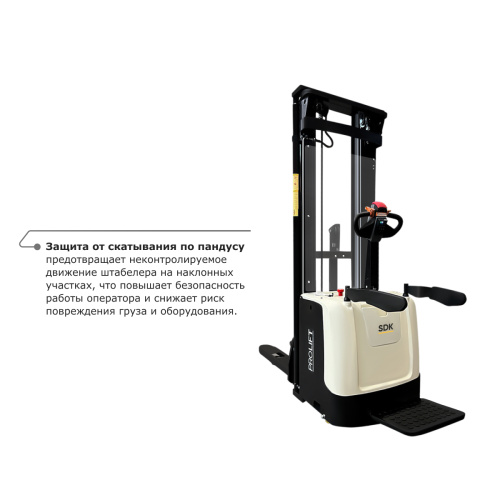 Самоходный электроштабелер PROLIFT M2 SDK 1656 по ценам производителя в Москве с доставкой по всей России