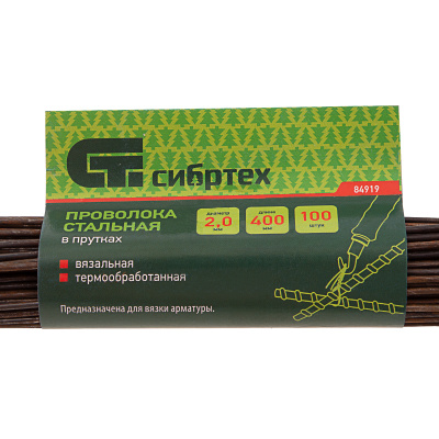 Проволока стальная в прутках 400 мм х 100 шт, вязальная, термообработанная 2 мм Сибртех купить в Москве с доставкой по всей России | ProtosMarket.ru
