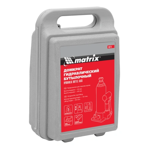 Домкрат гидравлический бутылочный, 2 т, h подъема 181-345 мм, в пластиковом кейсе Matrix по ценам производителя в Москве с доставкой по всей России