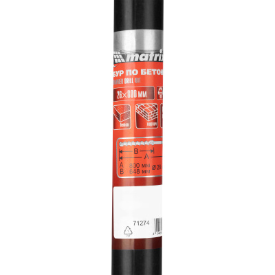 Бур по бетону, 26 х 800 мм, SDS Max c крестовой пластиной Matrix по ценам производителя в Москве с доставкой по всей России