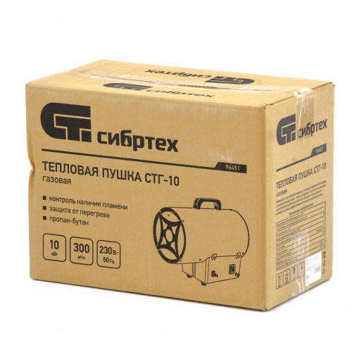 Газовая тепловая пушка СТГ-10, 10 кВт, 300 м3/ч, пропан-бутан Сибртех по ценам производителя в Москве с доставкой по всей России