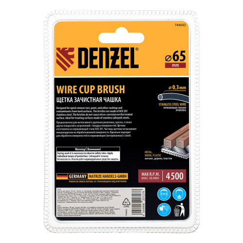 Щетка для дрели, 65 мм, Чашка, со шпилькой, нержавеющая крученая проволока Denzel по ценам производителя в Москве с доставкой по всей России