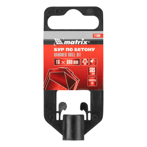 Бур по бетону, 16 x 800 мм, SDS Plus Matrix по ценам производителя в Москве с доставкой по всей России