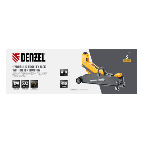Домкрат гидравлический подкатной с фиксатором, 3 т, 190-532 мм, SUV/ Denzel по ценам производителя в Москве с доставкой по всей России