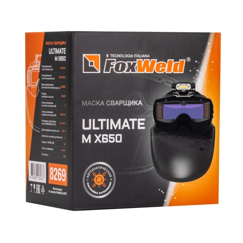 Маска сварщика черная Ultimate M X650 в коробке купить в Москве с доставкой по всей России | ProtosMarket.ru
