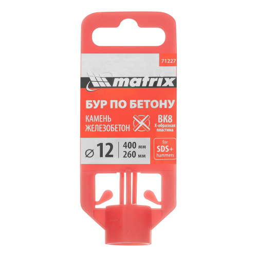 Бур по бетону, 12 х 400 мм, SDS Max c крестовой пластиной Matrix по ценам производителя в Москве с доставкой по всей России
