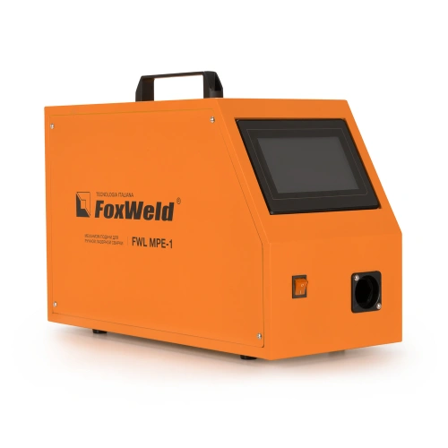 Механизм подачи FWL MPE-1 для ручной лазерной сварки купить в Москве с доставкой по всей России | ProtosMarket.ru