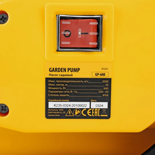 Садовый поверхностный насос GP 600, 600 Вт, 3000 л/ч, подъем 35 м, пластик Denzel по ценам производителя в Москве с доставкой по всей России