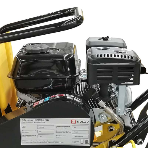 Виброплита бензиновая прямоходная NORSU RF-90TL (колесный комплект, бак для воды) по ценам производителя в Москве с доставкой по всей России