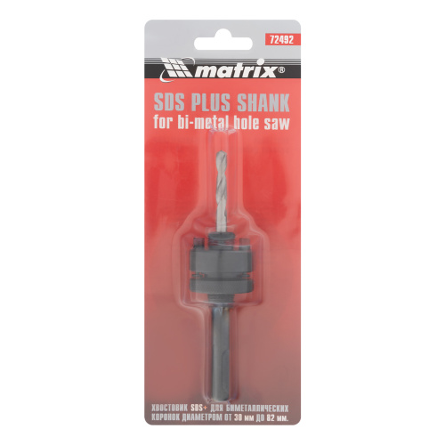 Хвостовик SDS Plus для коронок Bimetal свыше 30 мм Matrix по ценам производителя в Москве с доставкой по всей России