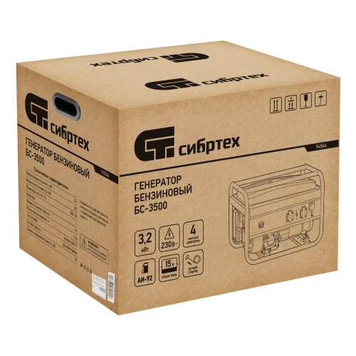 Генератор бензиновый БС-3500, 3.2 кВт, 230В, четырехтактный, 15 л, ручной стартер Сибртех по ценам производителя в Москве с доставкой по всей России
