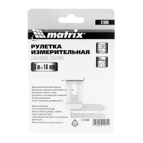 Рулетка Continuous fixation,3 м х 16 мм,двухкомпонентный корпус,плавная фиксация Matrix по ценам производителя в Москве с доставкой по всей России