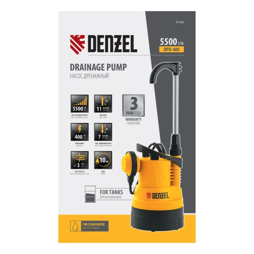 Дренажный насос для чистой воды DPB400, 400 Вт, подъем 11 м, 5500 л/ч Denzel по ценам производителя в Москве с доставкой по всей России