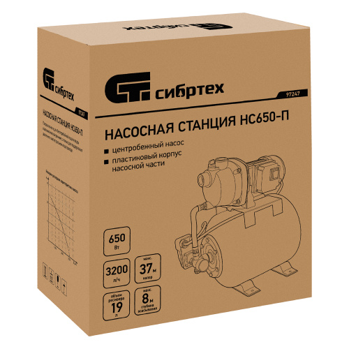 Насосная станция НС650-П, 650 Вт, напор 37 м, 3200 л/ч, ресивер 19 л Сибртех по ценам производителя в Москве с доставкой по всей России