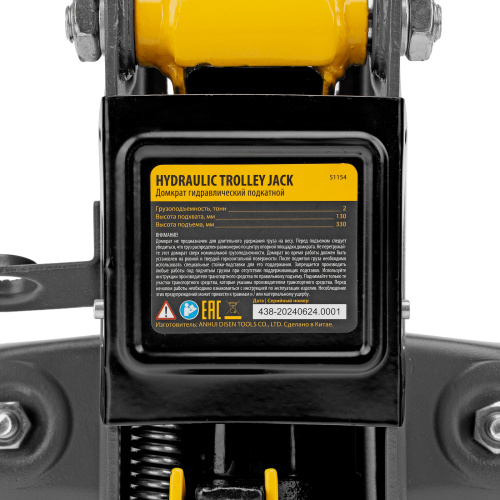 Домкрат гидравлический подкатной с фиксатором, 2 т, 130-330 мм, в кейсе Denzel по ценам производителя в Москве с доставкой по всей России