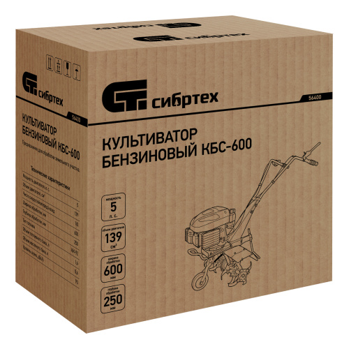 Мотокультиватор КБС-600, 5 л.с, 139 куб.см, ширина 60 см, фрез 3 x 4, передачи 1В Сибртех купить в Москве с доставкой по всей России | ProtosMarket.ru