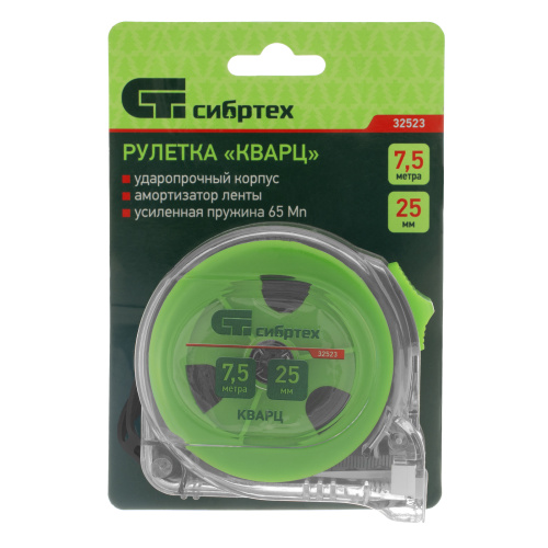 Рулетка Кварц,прозрачный корпус,амортизатор,7,5 м х 25 мм Сибртех по ценам производителя в Москве с доставкой по всей России