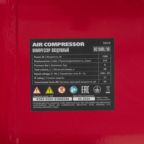 Компрессор воздушный DC1500L/50, 1,5 кВт, 50 л, 210 л/мин MTX по ценам производителя в Москве с доставкой по всей России