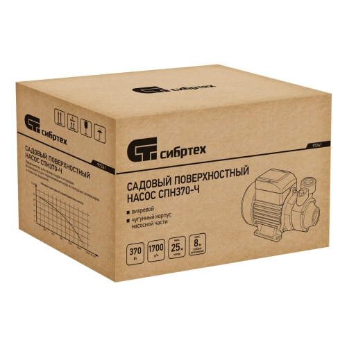 Садовый поверхностный насос СПН370-Ч, 370 Вт, напор 25 м, 1700 л/ч, чугун Сибртех по ценам производителя в Москве с доставкой по всей России