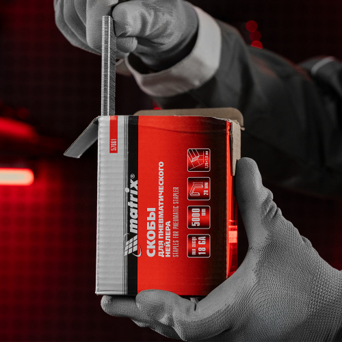 Скобы для пневматического степлера 18GA, 1.25х1 мм длина 28 мм ширина 5,7 мм, 5000 шт Matrix по ценам производителя в Москве с доставкой по всей России