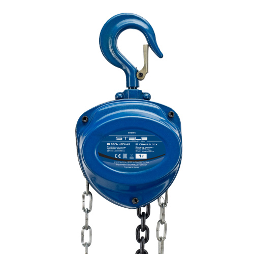 Таль цепная, 1 т, h подъема 2.5 м, расстояние между крюками 350 мм Stels по ценам производителя в Москве с доставкой по всей России