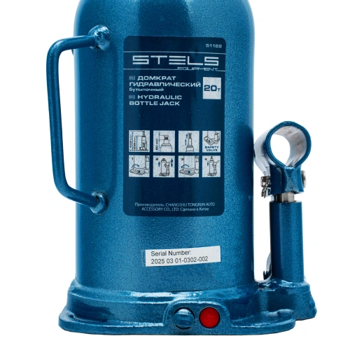 Домкрат гидравлический бутылочный, 20 т, h подъема 235-445 мм Stels по ценам производителя в Москве с доставкой по всей России