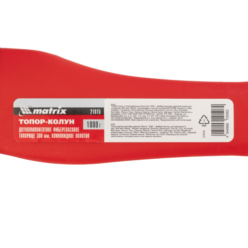 Топор-колун с клиновидным полотном 1000 г, фибергласовое двухкомпонентное топорище 380 мм Matrix по ценам производителя в Москве с доставкой по всей России