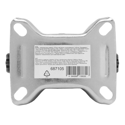 Колесо неповоротное D 125 мм, крепление  платформенное Сибртех по ценам производителя в Москве с доставкой по всей России