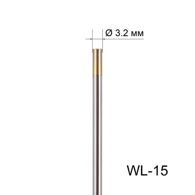 Вольфрамовый электрод WL-15 3,2мм / 175мм (1шт. золотистый) FoxWeld по ценам производителя в Москве с доставкой по всей России