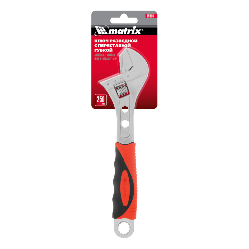 Ключ разводной, 250 мм, переставная губка, двухкомпонентная рукоятка Matrix по ценам производителя в Москве с доставкой по всей России