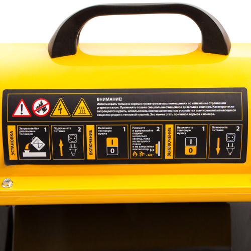 Дизельная тепловая пушка DHG-10, 10 кВт, 300 м3/ч, прямой нагрев Denzel по ценам производителя в Москве с доставкой по всей России