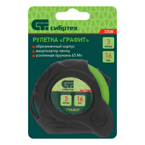 Рулетка Графит,обрезиненный корпус,амортизатор,3 м х 16 мм Сибртех по ценам производителя в Москве с доставкой по всей России