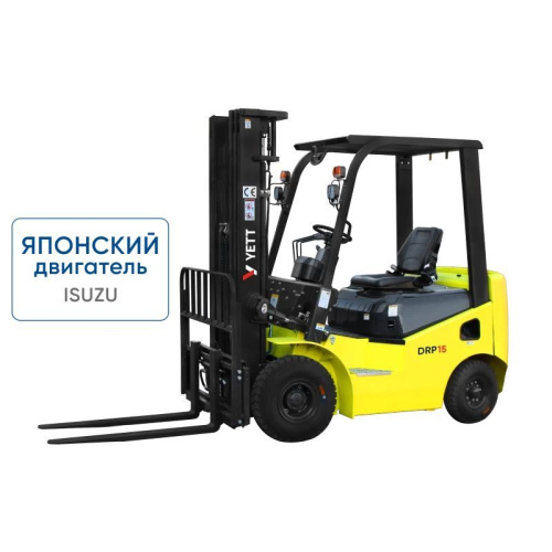 Дизельный погрузчик с японским двигателем YETT DRP15-WS5K2-M300-3W по ценам производителя в Москве с доставкой по всей России