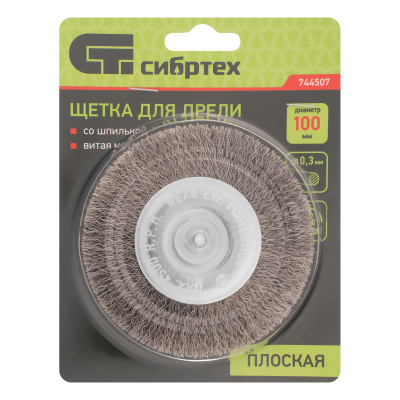 Щетка для дрели 100 мм, плоская со шпилькой, витая проволока Сибртех по ценам производителя в Москве с доставкой по всей России